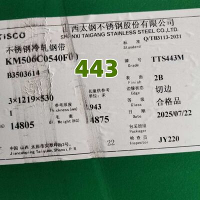 ASTM A240 Ψυχρής έλασης SUS443 UNS S44330 DIN1.4611 X2CrTi21 Φύλλο από ανοξείδωτο χάλυβα 1,2*1220mm