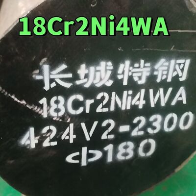 18Cr2Ni4WA στρογγυλή ράβδο από κράμα χάλυβα 180mm OD σφυρηλατημένο χάλυβα υψηλής αντοχής για βαρέα εργαλεία