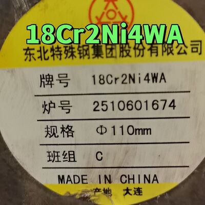 18Cr2Ni4WA στρογγυλή ράβδο από κράμα χάλυβα 180mm OD σφυρηλατημένο χάλυβα υψηλής αντοχής για βαρέα εργαλεία