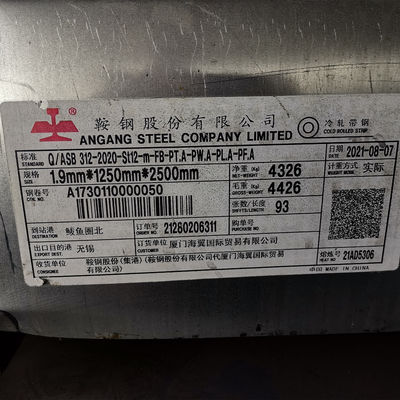 St12 ST13 DDQ  Υλικό Ψυχρής Ελάσης Χάλυβα 1.2*1500*3000mm Χαλύβδινο Φύλλο Άνθρακα