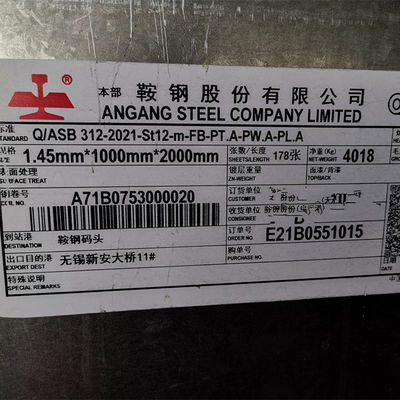 St12 ST13 DDQ  Υλικό Ψυχρής Ελάσης Χάλυβα 1.2*1500*3000mm Χαλύβδινο Φύλλο Άνθρακα