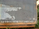 Καυτός - κυλημένο πιάτο χάλυβα άνθρακα JIS τυποποιημένο SS400 A106 για τη ναυπηγική