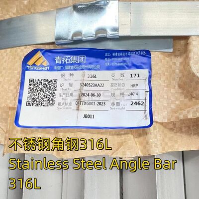Hot Rolled ( AR ) 316L Stainless Steel Angle Bar 10 x 100 x 100 x 6 M, 316L SS Angle