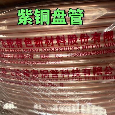 99.9 % Purity Premium 1/4