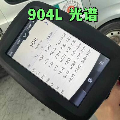 UNS N08904 904L Ατσάλινο σωλήνα χωρίς συγκόλληση 1/8