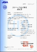 Κίνα JIANGSU MITTEL STEEL INDUSTRIAL LIMITED Πιστοποιήσεις
