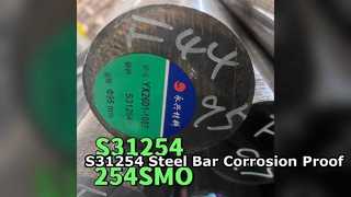 S31254 SMO254 Μπάρα από ανοξείδωτο χάλυβα 300mm